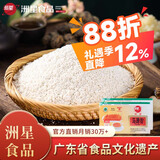 洲星牌马蹄粉纯正马蹄糕粉模具工具高达椰浆椰汁千层糕原料荸荠粉广州 500克×1盒（可做7-8斤马蹄糕）