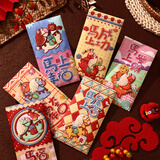 宫薰2026马年红包创意新款卡通春节新年大号利是封过年压岁钱小红包袋