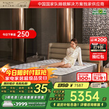 金可儿（Kingkoil）床垫分区独袋弹簧席梦思NASA动态控温面料弦月7床垫1.5*2米偏硬