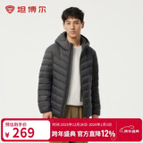 坦博尔羽绒服春款保暖百搭通勤百搭男款轻薄连帽外套TF246209陨石灰175