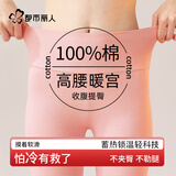 都市丽人高腰纯棉秋裤女士保暖裤抑菌大码秋冬塑身打底裤全棉毛线裤女
