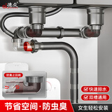 德众厨房洗菜盆下水管全套洗碗盆双槽防臭下排水管套装SC1