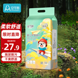 安可新 婴儿一次性隔尿垫【50片】宝宝护理垫纸尿垫 M码 33*45cm银装