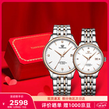 天王（TIAN WANG）情侣手表一对自动机械表钢带防水腕表圣诞礼物GS&LS5876TP.D.TP.W