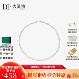 大溪地 小米珠珍珠项链强光淡水珍珠锁骨链叠戴颈饰送女友节日礼物 18K金扣（珍珠3-4mm）