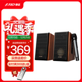 奋达（F&D） 蓝牙音箱HiFi有源电脑家用音响桌面低音炮大功率智能大音量台式游戏客厅2.0多媒体 R28BTPLUS【旗舰升级+配话筒】