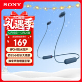 索尼（SONY）WI-C100 无线立体声 颈挂式 蓝牙耳机 IPX4防水防汗 约25小时长久续航 蓝色 圣诞礼物