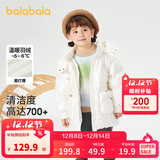 巴拉巴拉巴拉巴拉童装女童羽绒服小童冬儿童宝宝亮面外套加厚上衣时尚洋气 白色调 110