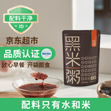 魅力厨房即食无糖黑米粥300g*9袋 0脂免煮饱腹方便速食即食早餐 配料干净