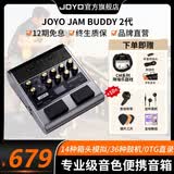 卓乐（JOYO）JAM BUDDY II 电吉他音箱代效果器踏板专用充电蓝牙内录鼓机音响 JAM BUDDY II 代 灰色+10元配件包