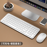B.O.WHW098SDL-2 可充电无线键盘鼠标超薄静音商务办公打字适用笔记本台式电脑通用无线键鼠 白色