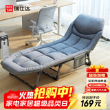 瑞仕达（Restar）折叠床午休床办公室单人午睡床多功能陪护床床垫一体可调节八脚床