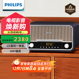 飞利浦（PHILIPS）TAM6208B/93蓝牙音箱CD播放机高保真功放音响发烧复古收音机CD音响一体机 星耀黑