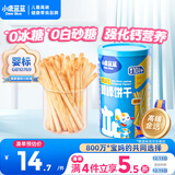 小鹿蓝蓝 婴幼儿炭烧棒磨牙棒饼干宝宝儿童零食手指饼干130g