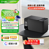 小度智能音箱MatePro黑色【超能小度】AI问答聊天 卓越人声 LED时钟 闹钟语音 蓝牙音响 老人方言