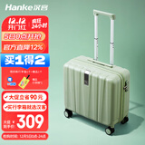 汉客行李箱男拉杆箱女登机旅行箱18英寸青竹绿密码箱镇店之宝再次升级