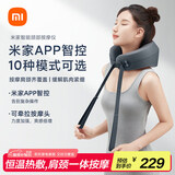 米家小米颈椎按摩器枕头肩颈按摩智能按摩仪颈椎米家APP按摩枕U型按摩器金榜 重阳节礼物