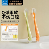 乐扣乐扣硅胶勺辅食勺子宝宝喂水软勺喂养米糊勺果泥勺米粉勺儿童饭盒