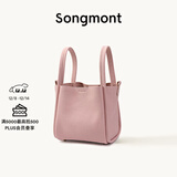 Songmont中号菜篮子系列女设计师款头层牛皮大容量通勤手提包 樱花粉  帆布内胆 现货