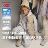 NEW BALANCE【90%】童装儿童男女羽绒背心马甲ND7JE4E083 150