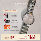 凯文克莱（Calvin Klein）CK永恒系列小闪钻石英女表25200138送女友圣诞新年礼物