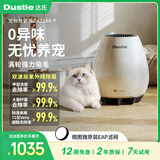 达氏（Dustie）空气净化器吸猫毛宠物毛发除过敏原除异味紫外线除菌室内空气净化机卧室专用除尘除螨净化器180P