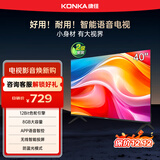 康佳电视 J40E 40英寸 1+8GB内存 全面屏智能语音网络WIFI 全高清卧室平板电视 二级能效国家补贴43 32