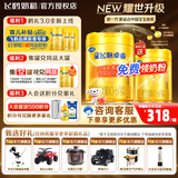 飞鹤星飞帆卓睿1段750g（0-6个月适用）新生婴儿奶粉专利HMO乳铁蛋白 750g*1罐+黄油泡芙脆30g