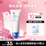 姬芮（ZA）【大油皮专用】洗面奶男女净颜泡沫深度清洁洁面乳100g  圣诞礼物