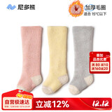 尼多熊儿童袜子秋冬宝宝中长筒加厚保暖加绒护膝袜婴儿长筒袜冬过膝袜