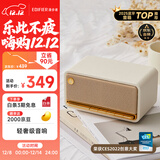漫步者（EDIFIER）M230 高保真复古蓝牙便携音箱 桌面木质音响 立体声环绕 超长续航 贝母白 礼物