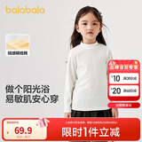 巴拉巴拉儿童长袖t恤冬季高领打底衫加厚保暖内衣男女童秋衣208424100201