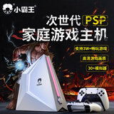小霸王D200游戏机连接电视街机97格斗家用电视游戏主机经典怀旧街机摇台游戏机