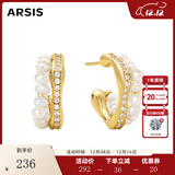 Arsis流光小耳钉女珍珠耳饰耳圈女耳环女饰品925银针送女友礼物 流光小耳钉-金色