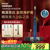 飞利浦（PHILIPS）【肖战推荐】电动牙刷钻石9系 生日礼物 圣诞礼物 情侣款送男生女友 去除99.9%牙渍HX9911/62蓝色 