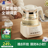 小白熊恒温水壶婴儿调奶器冲奶温奶全玻璃壶泡奶烧水壶热水壶1.2L 5035
