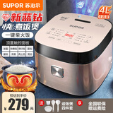 苏泊尔（SUPOR） 电饭煲家用3-4个人电饭锅4-5人柴火饭4升大容量蓝钻球釜不粘内胆智能预约多功能微压煲汤煮米饭锅 SF40FC873- 4L
