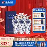 赊店老酒 元青花洞藏年份20 浓香型白酒 52度 500ml*6瓶整箱装纯粮酒