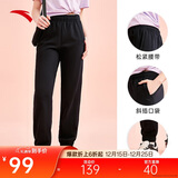 安踏束脚裤丨黑色针织运动长裤女新款宽松休闲跑步百搭束口卫裤子