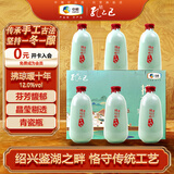 孔乙己 拂琼暖十年 半甜型 绍兴黄酒 500ml*6瓶 整箱装