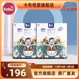 卡布【旗舰正品厂家直发】国潮纸尿裤透气防漏婴童拉拉裤婴儿尿不湿 2包 S码纸尿裤【4-8kg】