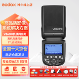 神牛v860三代闪光灯单反相机高速同步补光灯外拍灯相机热靴灯微单单反外拍灯 神牛V860三代 官方标配 奥林巴斯/松下