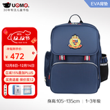 UnMe台湾unme男女小学生一年级书包男1-3-6轻防水儿童双肩背送礼书包 1003深蓝 1-3年级 带腰扣