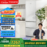 卡萨帝（Casarte）致境400升三门冰箱原创平嵌超薄嵌入式细胞级养鲜双系统小冰箱BCD-400WLCI3M4GDU1国家补贴20%