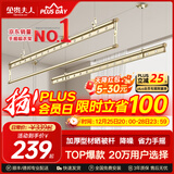 金贵夫人阳台晾衣架手摇升降三杆晾衣杆手动室内伸缩晒衣架家用晾晒神器凉 香槟金 2.7m 加厚大方杆三杆 【航天级铝材】