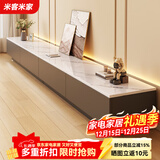 米客米家电视柜落地2025客厅家用小户型靠墙储物柜一体新款茶几电视柜组合 【推荐款1.8米】灰色+白大理石纹 组装（自行组装）