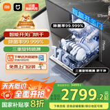 米家小米洗碗机16套N1【智能开关门烘干】大容量嵌入式独立式独嵌两用一级水效QMDW1602M