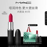 M.A.C魅可新色大子弹头mac口红哑光高级显白#618大玫女 跨年礼物