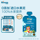 禾泱泱婴幼儿果泥牛油果蓝莓苹果泥100g宝宝辅食缤纷水果泥西班牙进口