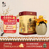 牛栏山 百年陈酿 三牛 浓香型 白酒 36度 500ml*1瓶 单瓶装